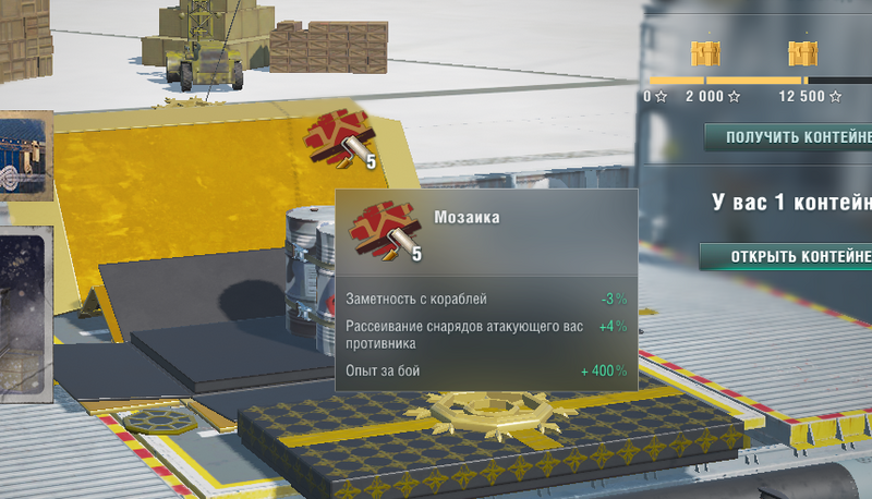 Безымяннынаебалово й.png