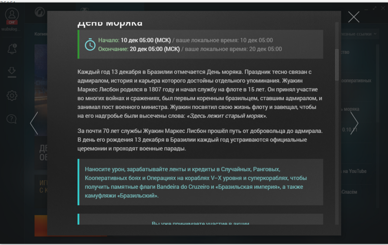 Снимок экрана 257.png