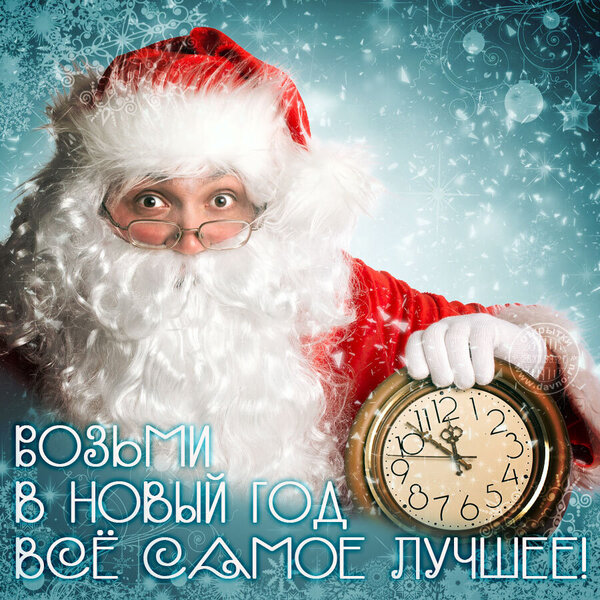 noviy-god-1730.thumb.jpg.ac0fe883ca19644ffc1943efac5f461f.jpg