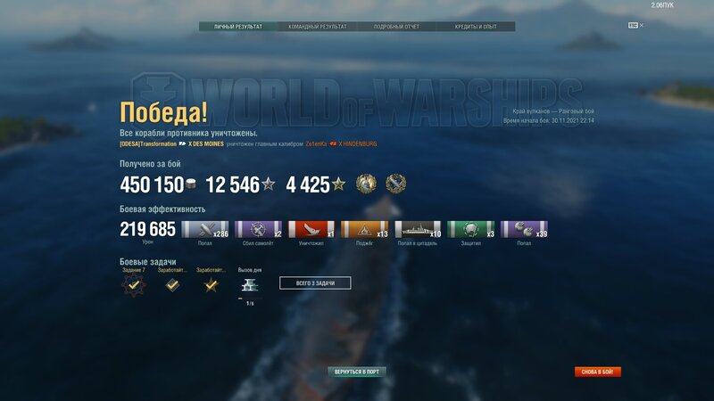 shot-21.11.30_22.27.19-0452.jpg