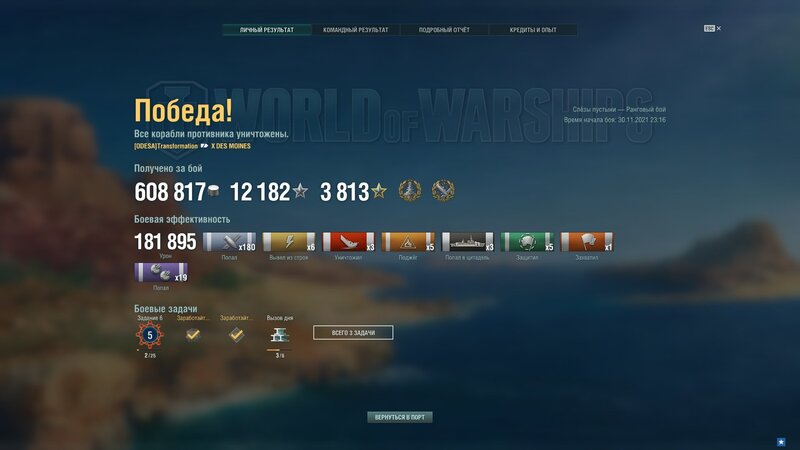 shot-21.11.30_23.27.59-0550.jpg