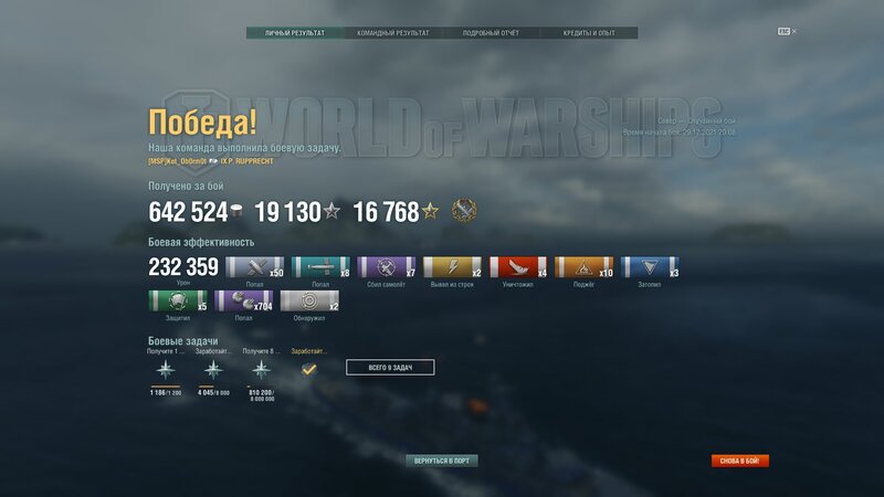 shot-21.12.29_20.18.41-0757.jpg