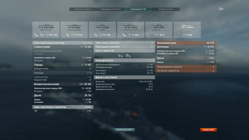 shot-21.12.29_20.18.51-0374.jpg