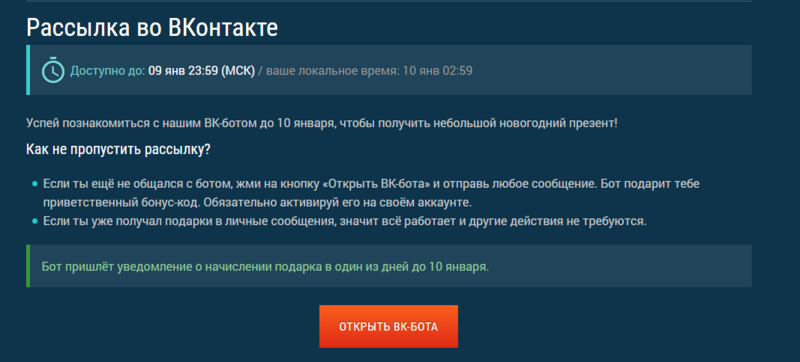NEinVK1.thumb.PNG.3bfbfe6ba2ff19a7709dfbe17e6b6614.PNG