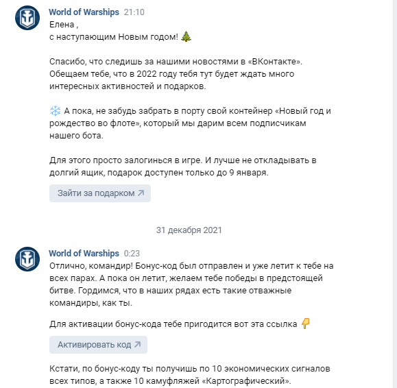 NEinVK2.PNG.45a633aeafd7aca3d67ac3e5465b8d7c.PNG