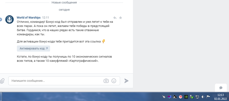 NEinVK4.thumb.PNG.0c891d43d299e57fbbbaf29e3eeaf004.PNG
