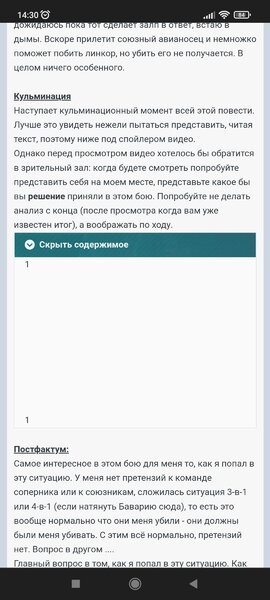 Screenshot_2022-01-18-14-30-46-341_com.android.chrome.jpg