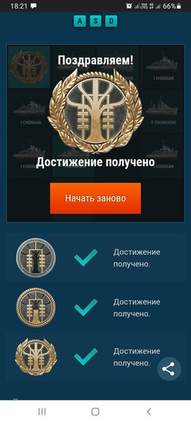 Screenshot_20220121-182151_Chrome.jpg