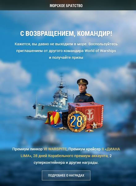 bratstvo.thumb.png.b91de78b2e39d35b2778e060ba776d0c.png