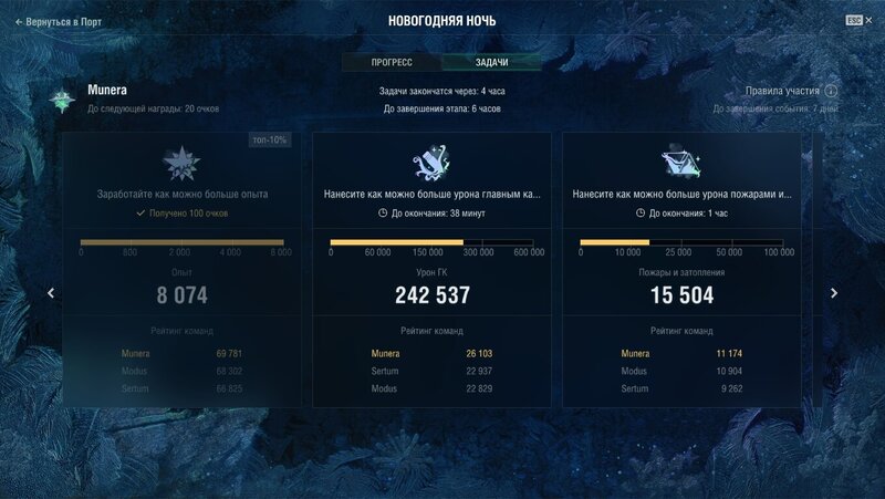 shot-22.01.12_01.32.19-0544.jpg