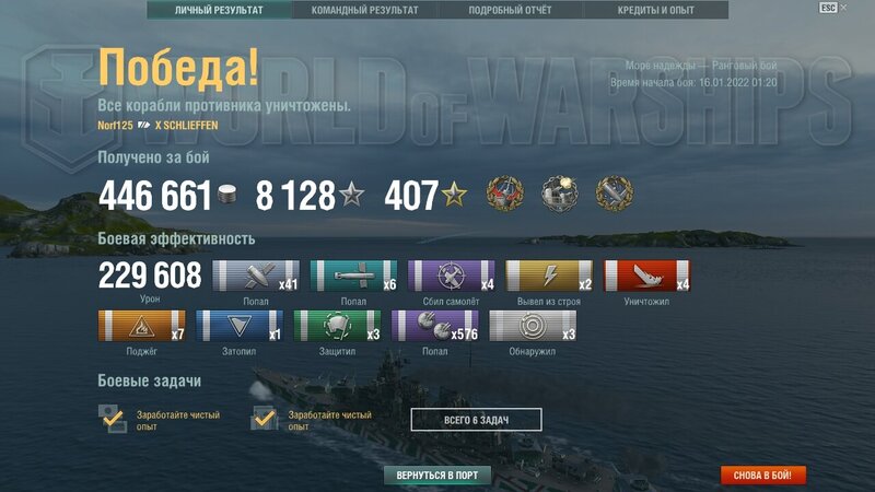 shot-22.01.16_01.30.17-0687.jpg