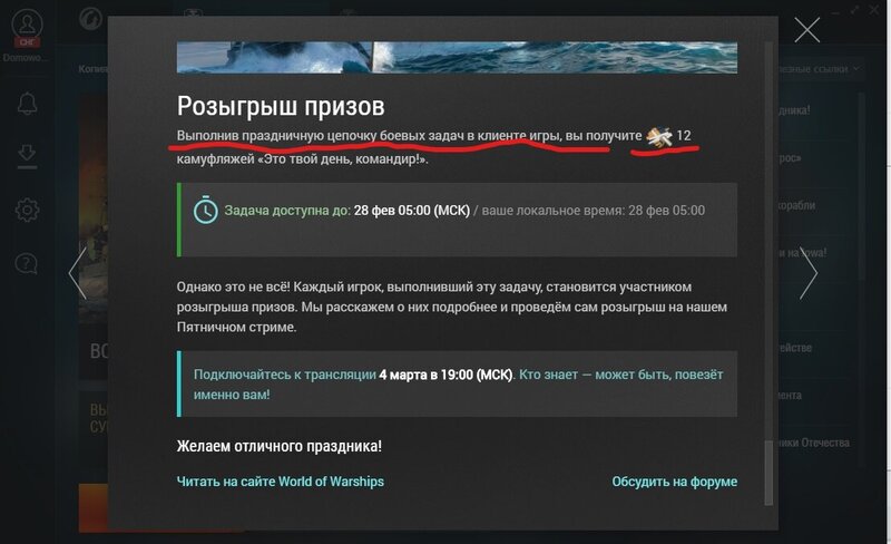 Снимок экрана 376_LI.jpg