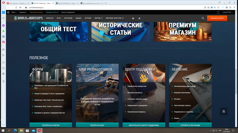 изображение_2022-02-23_100246.png