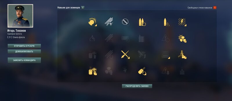кэп 21.JPG