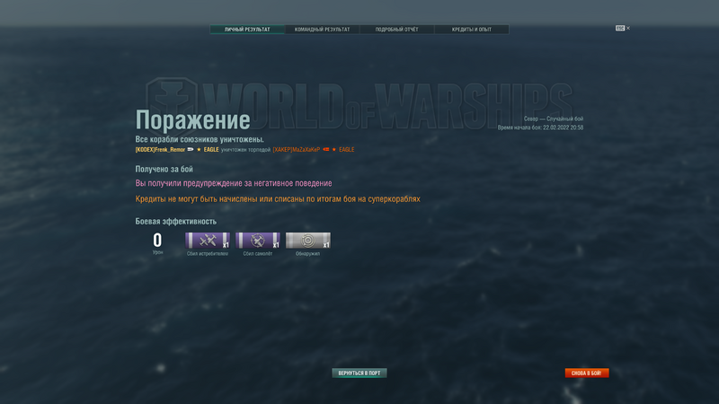 баг.png