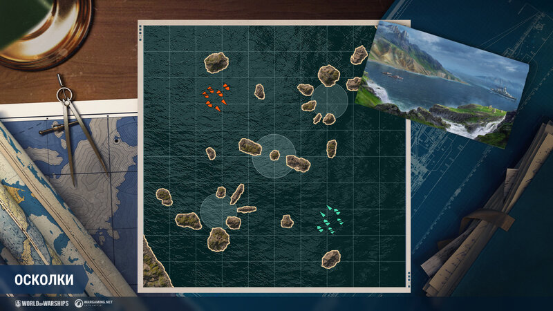 Maps_CvC-16_Shards_RU_1920x1080_wg_spb_wows.jpg