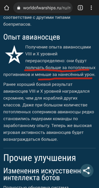 chrome_screenshot_1643877842932.png