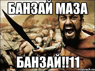 eto-sparta_40378856_orig_.jpg.0a09c11bb1c513bc0aef66fb88fa2af8.jpg