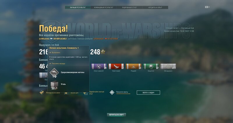 shot-22.02.18_12.30.28-0365.jpg