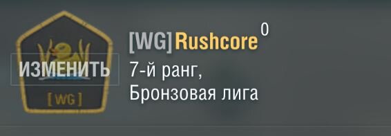 рейтинг.JPG