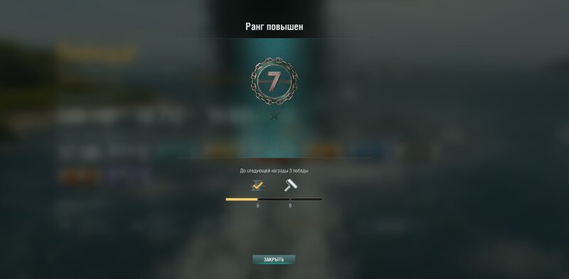 ранг.JPG