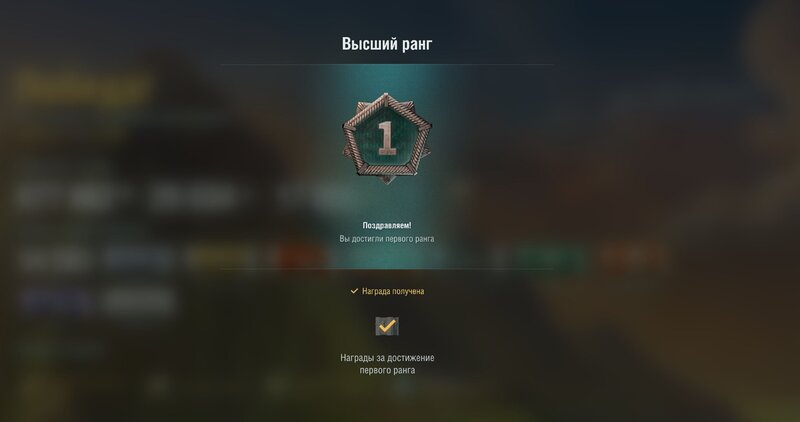 1 ранг.JPG