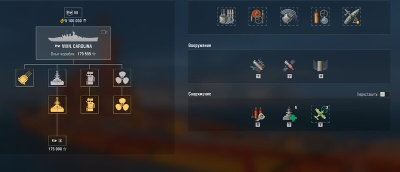 Каролина все.JPG