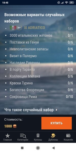 Screenshot_2022-03-16-18-48-04-556_com.android.chrome.jpg