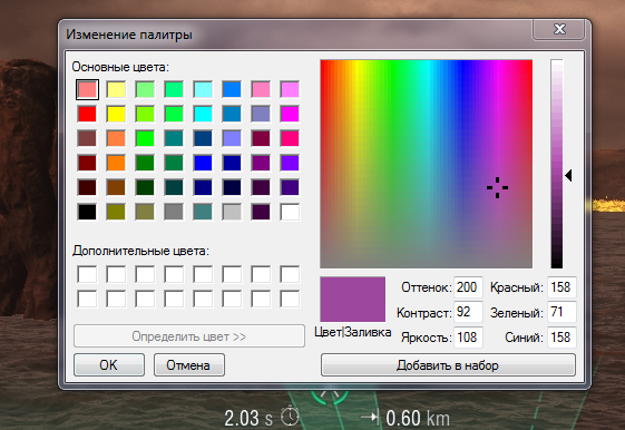 color2.PNG.b05436a64e56e487554f3241e97097bb.PNG