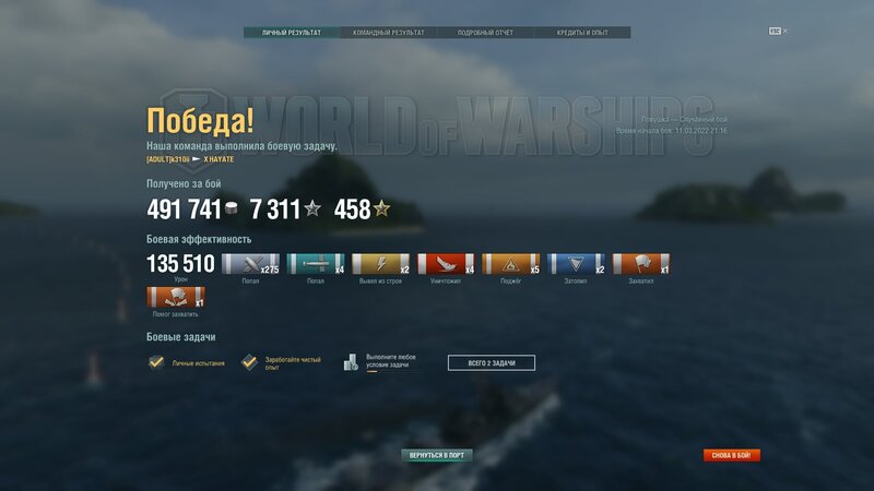 shot-22.03.11_21.32.52-0534.jpg