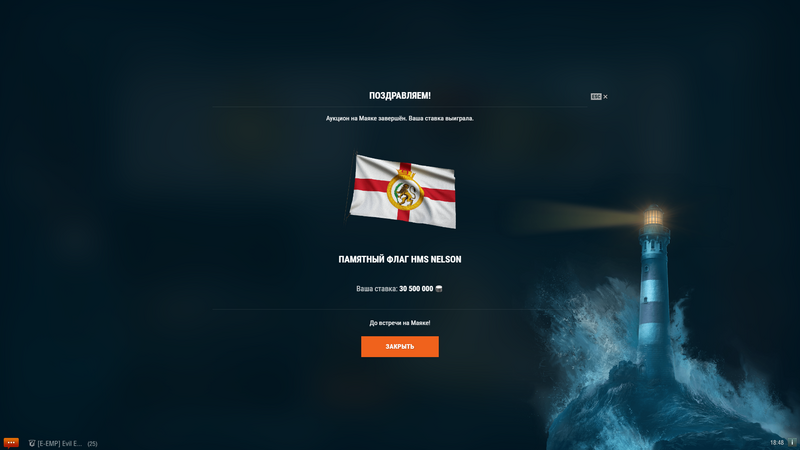 2036670459_WorldOfWarships642022-04-1118-48-00-983.thumb.png.75617bd6bdfa7e7e97e7db6d3cf71c6a.png