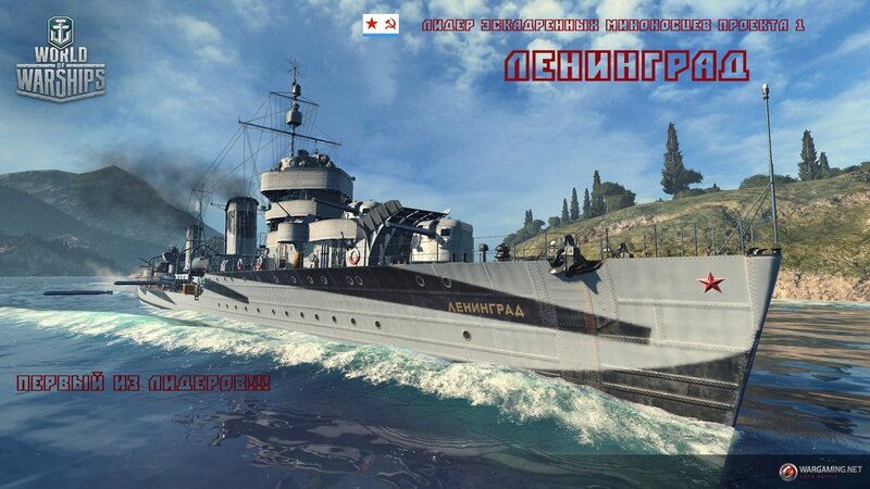 Leningrad_8.thumb.jpg.3f1c0c309ad4a7c34d26e6c5159f4b78.jpg