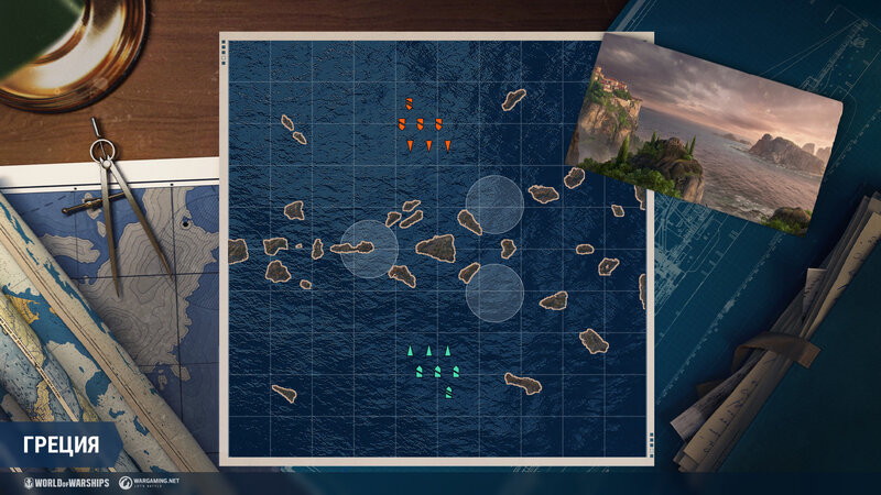 Maps_CvC-17_Greece_RU_1920x1080_wg_spb_wows.jpg