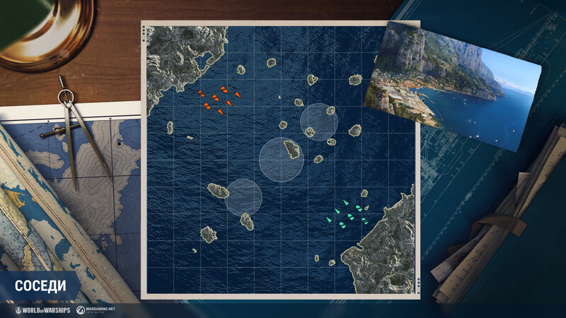 Maps_CvC-17_Neighbors_RU_1920x1080_wg_spb_wows.jpg