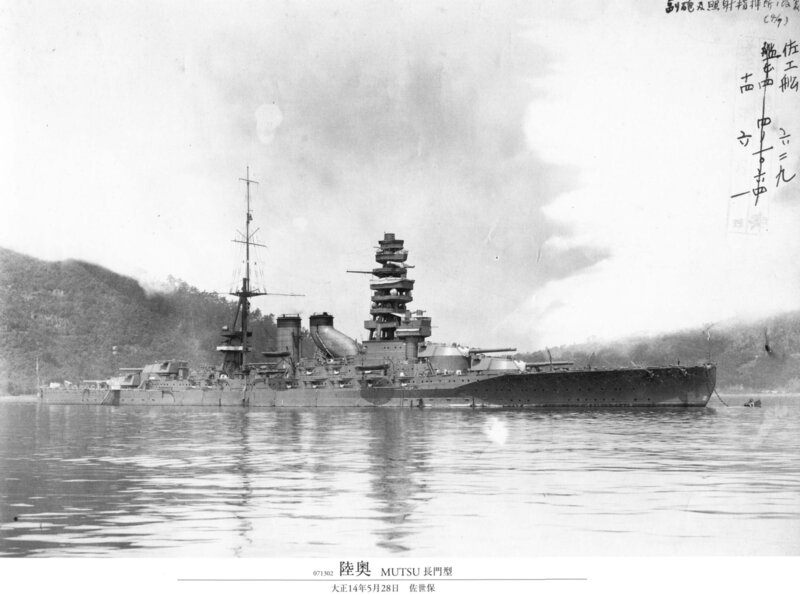Mutsu1.thumb.jpg.5532c5d67c62b01d96484d7953755087.jpg