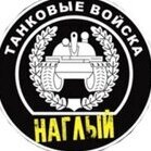 CaMbIu__HarJIbIu