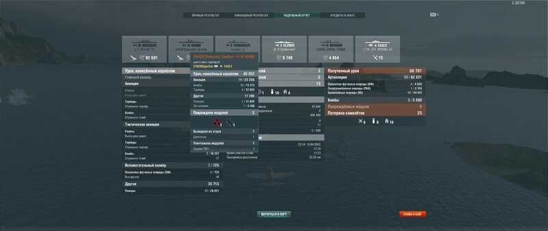 shot-22.04.18_23.35.32-0394.jpg