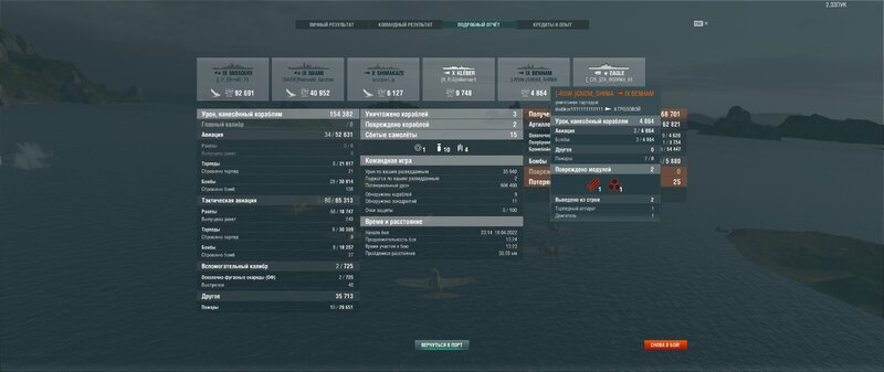 shot-22.04.18_23.35.57-0620.jpg