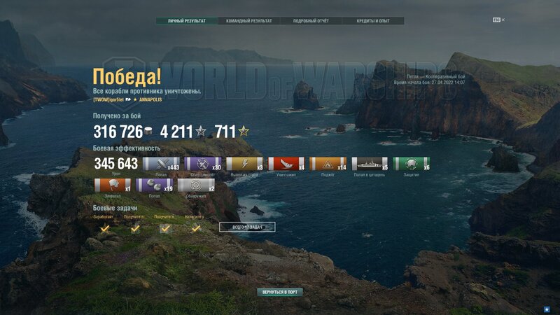 shot-22.04.27_14.20.37-0403.jpg