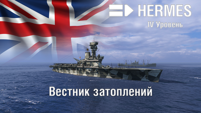 1206358931_Hermes.thumb.png.d6fd89e62a0936252fcee4d11fe6e6e0.png