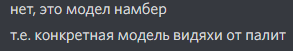 image.png.4c87ebca9756bf1a7cc251bc2a83564d.png