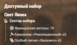 image.png.e74185c3a3f73d9dc99862c4c5af5f34.png