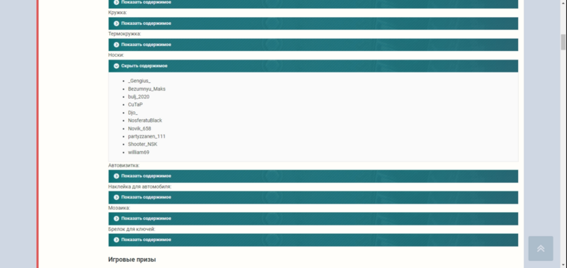 screenshot-nimbusweb.me-2022_05.31-15_07_55.thumb.png.dd12b0b1568da8bcb334783d46f72abd.png