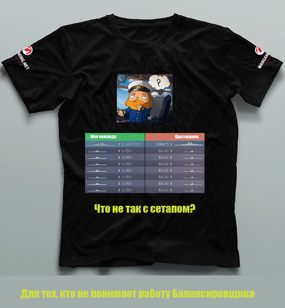WOWs_Дизайн футболок для конкурса_05.jpg