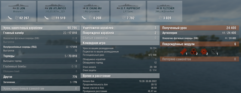 паоло13.PNG