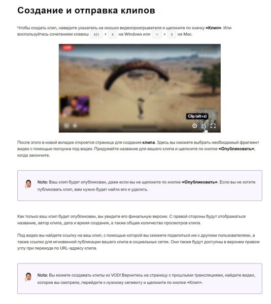 Создание клипа.JPG