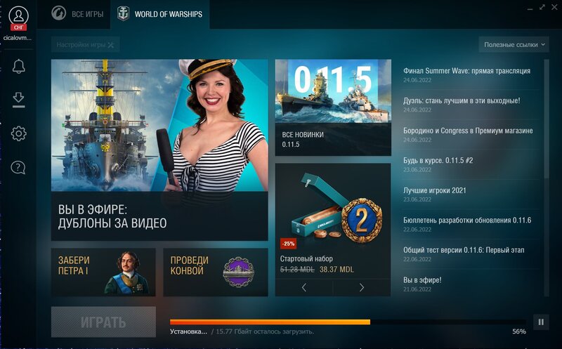 screenshot 2.jpg