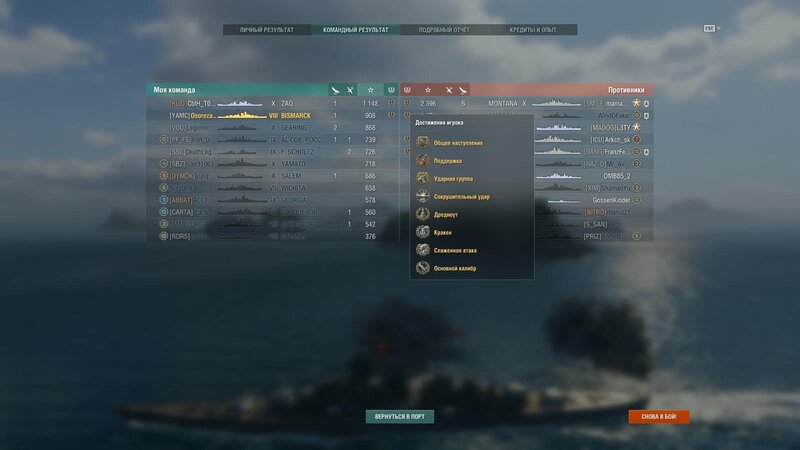 WorldOfWarships64 2022-06-12 19-15-01-59.jpg
