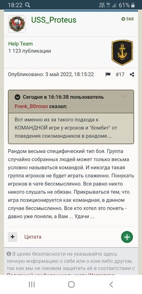 Screenshot_20220503-182231_Samsung Internet.jpg