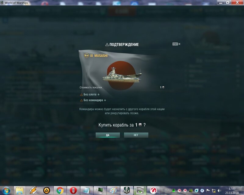 11.23.18 MUSASHI~2.jpg